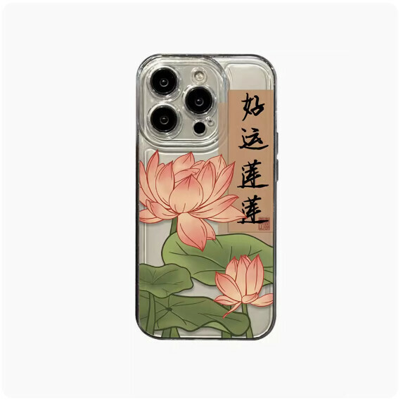 The popular Good Luck Lotus is suitable for Huawei mobile phone cases (Good Luck Lian Lian (contact customer service to confirm the phone model after placing the order)