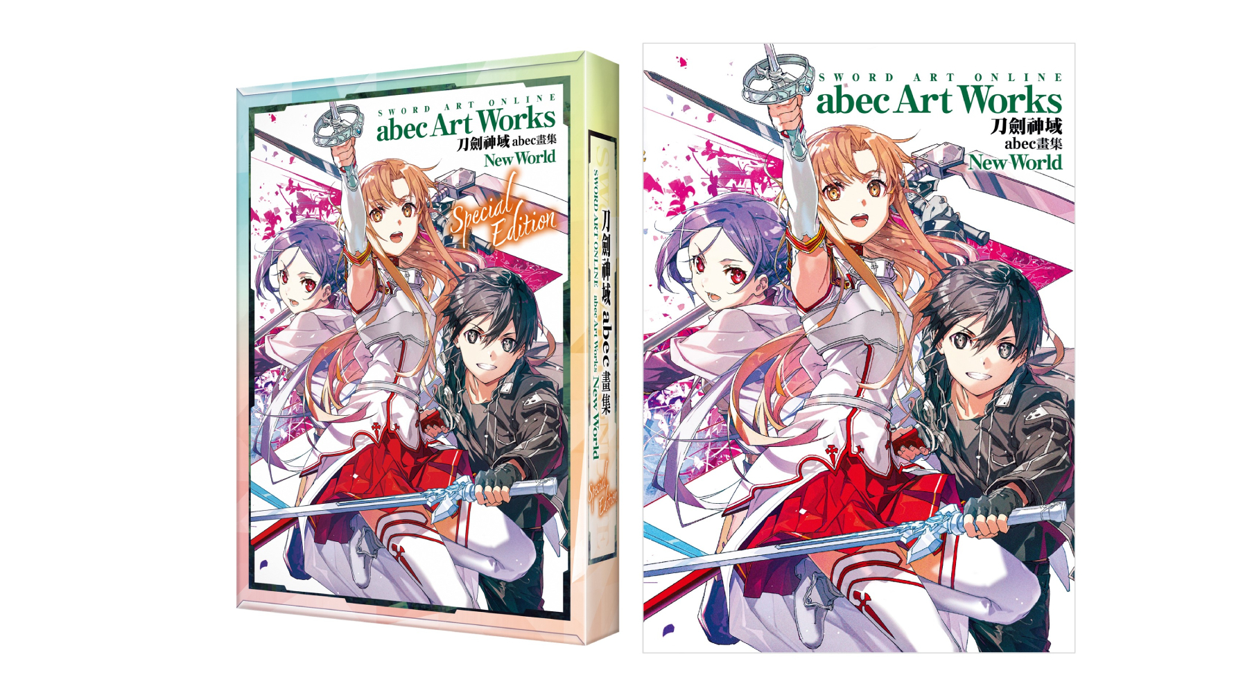 最新傳說描綴於此！《Sword Art Online刀劍神域abec畫集New World》 將