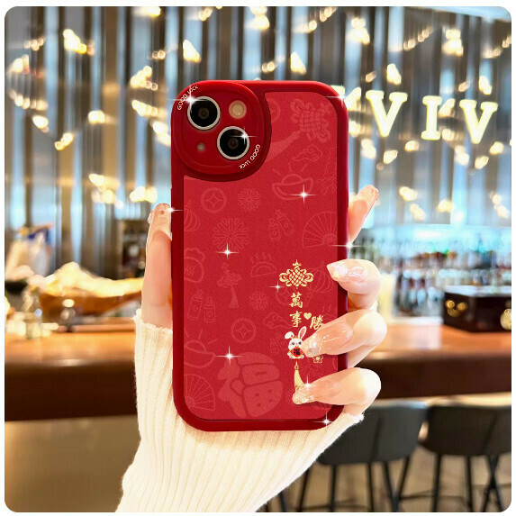 The hot new year model is suitable for Huawei mobile phone cases (Chinese Red [Everything is Tending] (contact customer service to confirm the mobile phone model after placing the order)