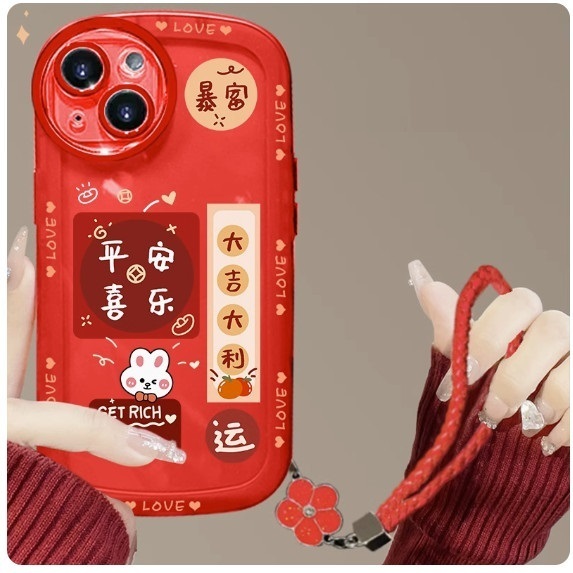 The popular New Year model is suitable for OPPO mobile phone cases (Chinese Red [Peace and Joy + Bracelet Style] (contact customer service to confirm the phone model after placing the order)