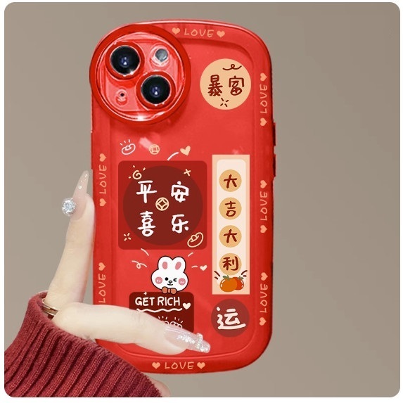 The popular New Year model is suitable for OPPO mobile phone cases (Chinese Red [Peace and Joy_Single Case Model] (contact customer service to confirm the mobile phone model after placing the order)