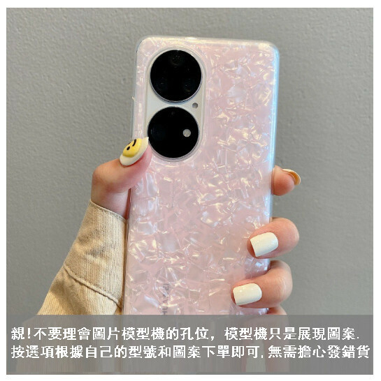 The popular mobile phone case is suitable for Huawei mate50/30p50/p40/p30/nova8/7 Honor 80 protective cover (shell pattern transparent - pink (contact customer service after placing the order to confirm the phone model)