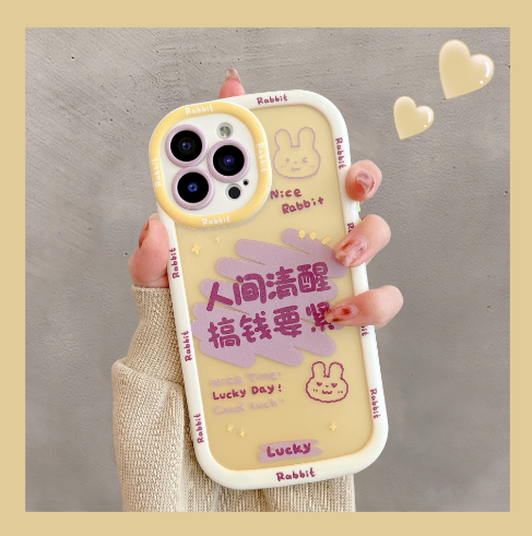 Popular personalized and creative mobile phone case (SJ3 sober in the world) (contact customer service to confirm the mobile phone model after placing the order)