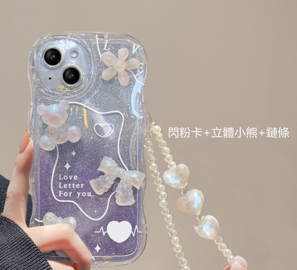 Popular transparent silicone gradient glitter mobile phone case (GX4 purple three-dimensional bear + bracelet) (applicable to Apple-Huawei) (contact customer service after placing the order to confirm the phone model)