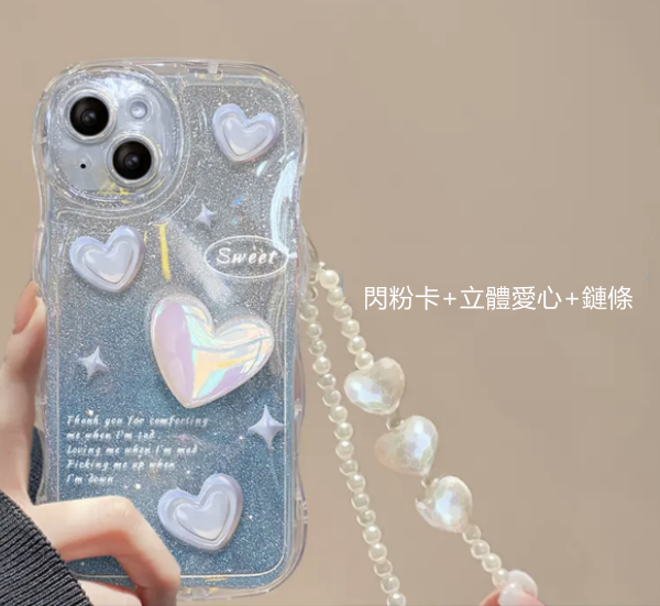 Popular transparent silicone gradient glitter mobile phone case (GX6 blue three-dimensional love + bracelet) (applicable to Apple-Huawei) (contact customer service to confirm the mobile phone model after placing the order)