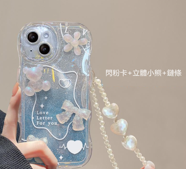 Popular transparent silicone gradient glitter mobile phone case (GX3 blue three-dimensional bear + bracelet) (applicable to Apple-Huawei) (contact customer service after placing the order to confirm the phone model)