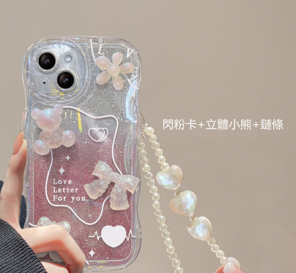 Popular transparent silicone gradient glitter mobile phone case (GX5 pink three-dimensional bear + bracelet) (applicable to Apple-Huawei) (contact customer service to confirm the mobile phone model after placing the order)