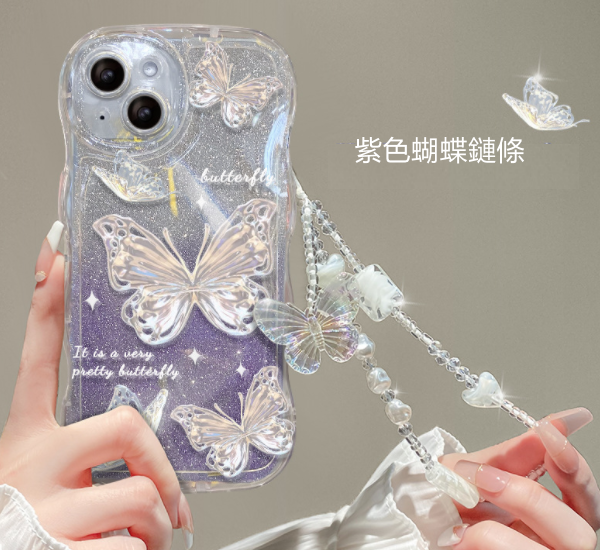 Popular transparent silicone gradient glitter mobile phone case (GX2 purple butterfly + bracelet) (applicable to Apple-Huawei) (contact customer service to confirm the phone model after placing the order)