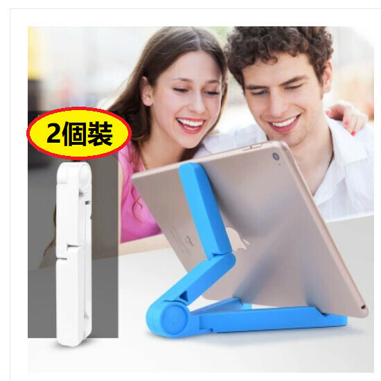 爆款【2個裝】懶人創意夾子支架【 平板三角手機支架=白色+藍色】