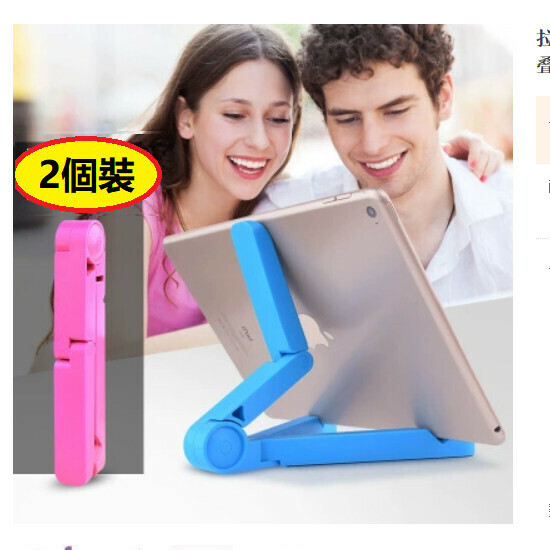 爆款【2個裝】懶人創意夾子支架【 平板三角手機支架=粉色+藍色】