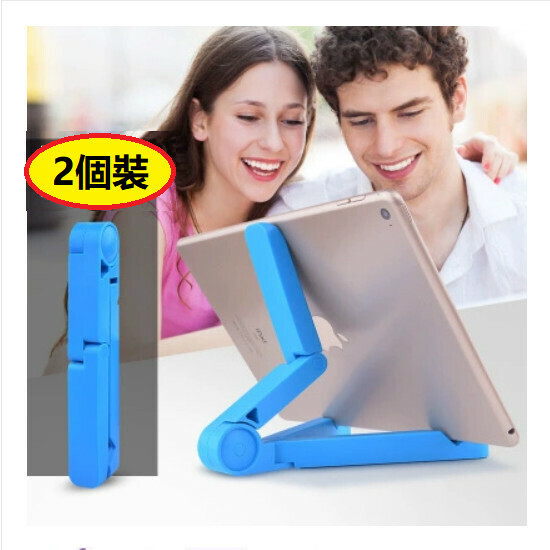 爆款【2個裝】懶人創意夾子支架【 平板三角手機支架=藍色】