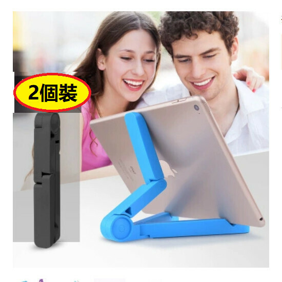 爆款【2個裝】懶人創意夾子支架【 平板三角手機支架=黑色+藍色】