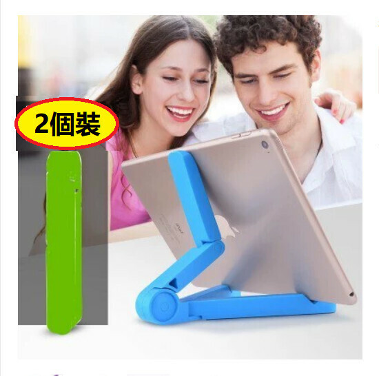 爆款【2個裝】懶人創意夾子支架【 平板三角手機支架=綠色+藍色】