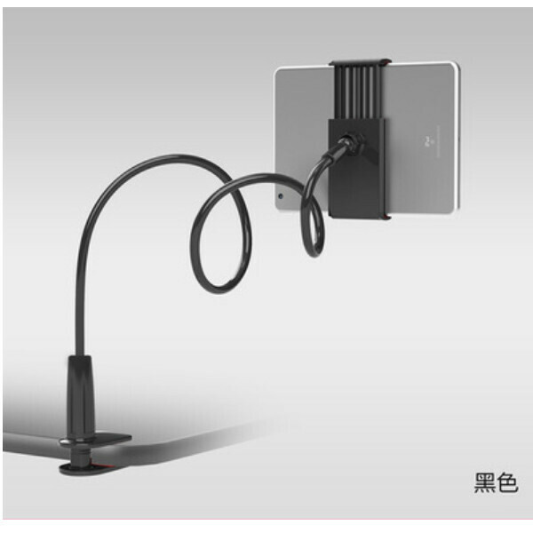 Popular tablet and lazy mobile phone holder [B1 mobile phone and tablet dual-purpose holder 75cm=black]