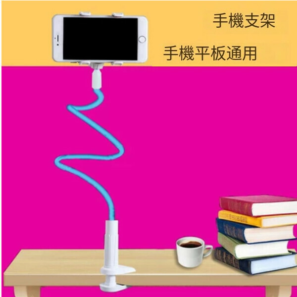 Popular tablet lazy mobile phone holder [B1 mobile phone holder upgraded version 75cm=Sky Blue]
