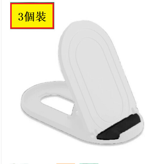 Popular model [3-pack] Lazy holder for mobile phone and tablet [Mobile phone holder + bagged B9 [white]