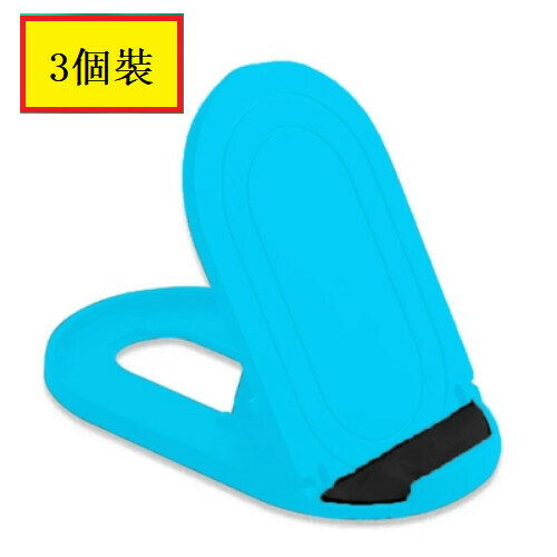 Popular model [3-pack] Lazy holder for mobile phone and tablet [Mobile phone holder + bagged B9 [Blue]