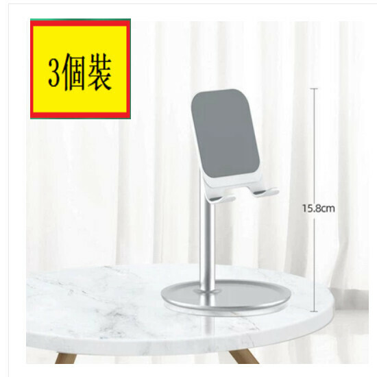 Popular model [3-pack] Lazy holder for mobile phone and tablet [Mobile phone holder*B31 [White]