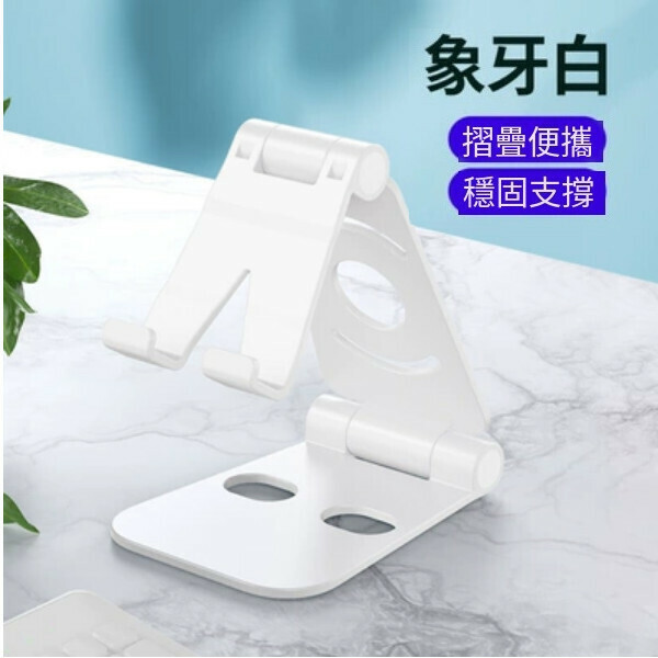 Popular model [3-pack] Lazy holder for mobile phone and tablet [Plastic stand double folding* boxed B30 [White]