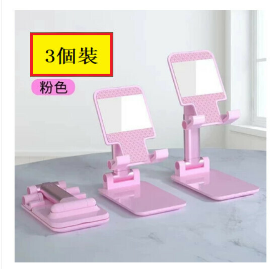 Popular model [pack of 3] lazy holder for mobile phone and tablet [square holder + bagged B8*pink]