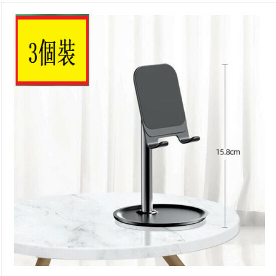 Popular model [3-pack] Lazy holder for mobile phone and tablet [Mobile phone holder*B31 [Black]
