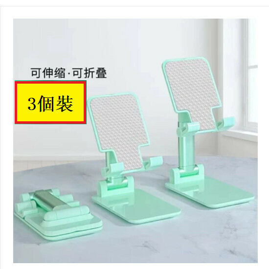 Popular model [pack of 3] lazy holder for mobile phone and tablet [square holder + bagged B8*green]