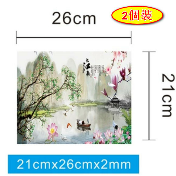 爆款【2個裝】滑鼠墊【憶江南21cmX26cmX2mm】