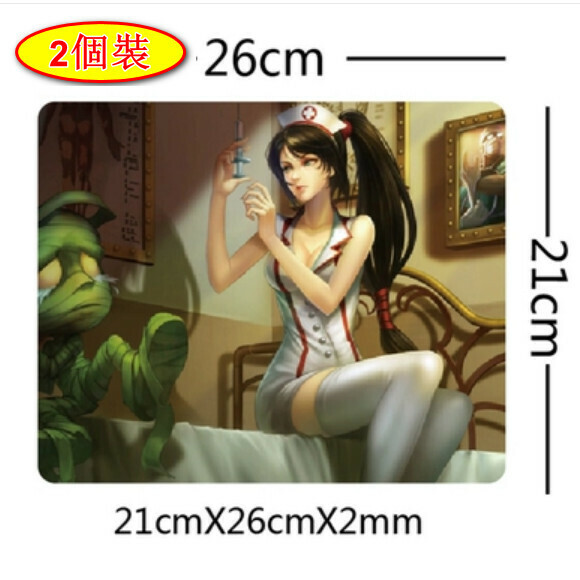 爆款【2個裝】滑鼠墊【女護士21cmx26cm】