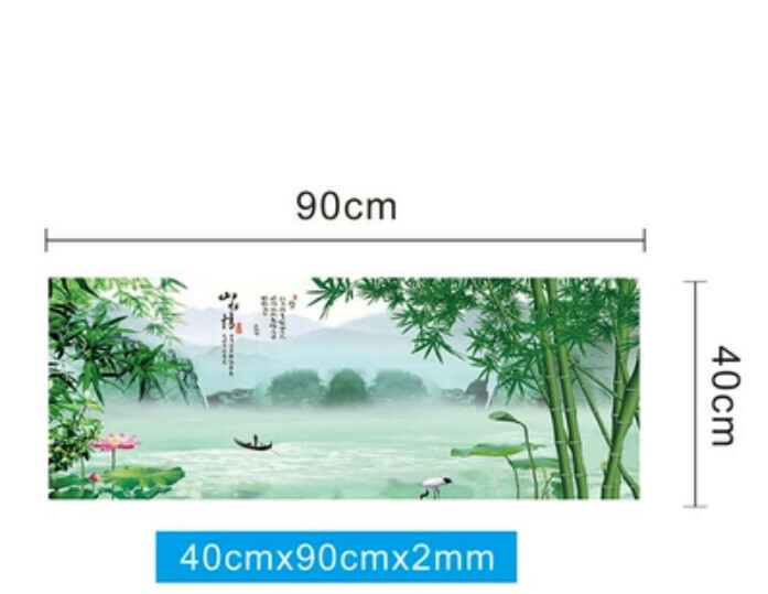 爆款滑鼠墊【山水情40cmX90cmX2mm】