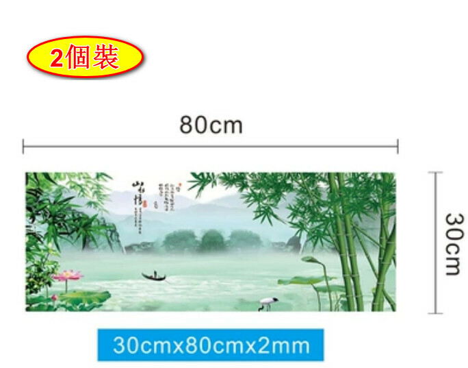爆款【2個裝】滑鼠墊【山水情30cmX80cmX2mm】