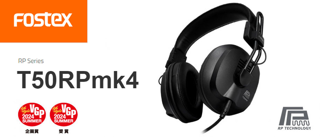 Fostex T50RPmk4 Headphones Fostex T50RPmk4 Headphones