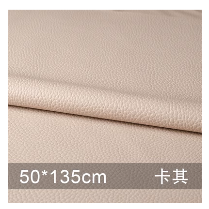 熱推大荔枝紋皮革攝影背景布 攝影道具 西餐墊皮革【卡其色】尺寸：50x135cm 