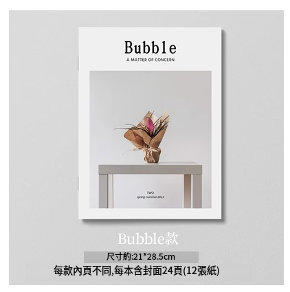 Hot recommended ins English magazine book photo props background model house decoration magazine [A01 portrait home food category 1] Size: 21*28.5cm