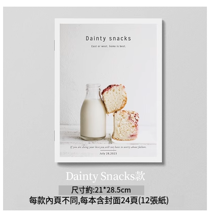 Hot recommended ins English magazine book photo props background model house decoration magazine [A05 style 1 food category] Size: 21*28.5cm