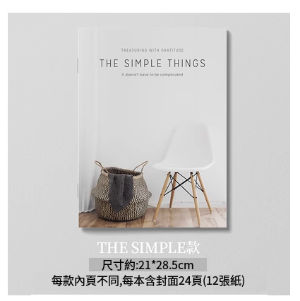 Hot recommended ins English magazine book photo props background model house decoration magazine [A08 style home food portrait 1] Size: 21*28.5cm