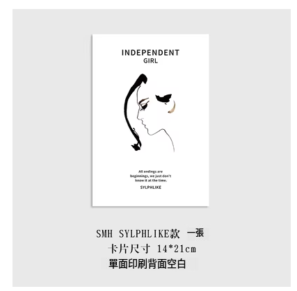 Hotly recommended photo props background, ins style magazine, European and American style cards, accessories, cosmetics, photography props cards [SMH SYLPHLIKE style (21*14cm)/four pieces] Size: 14*21cm
