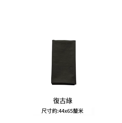 Hotly recommended Japanese solid color napkins, tea towels, photo background cloth, food pose background cloth, photography photo background props [retro green (44*65cm)]