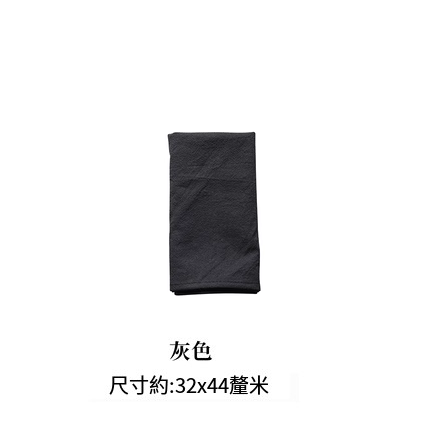 Hotly recommended Japanese solid color napkins, tea towels, photo background cloth, food pose background cloth, photography photo background props [grey (32*44cm)]