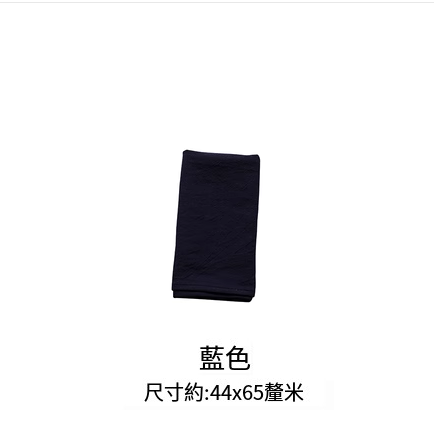 Hotly recommended Japanese solid color napkins, tea towels, photo background cloth, food pose background cloth, photography photo background props [blue (44*65cm)]