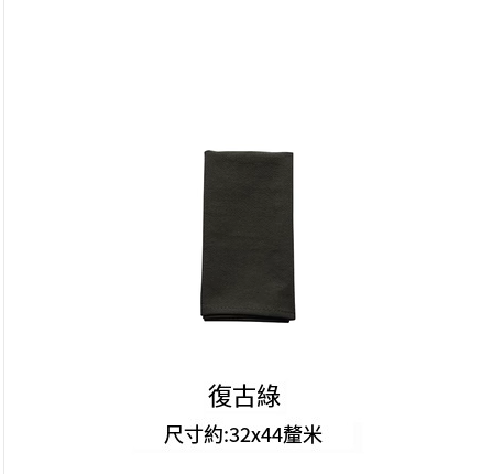 Hotly recommended Japanese solid color napkins, tea towels, photo background cloth, food pose background cloth, photography photo background props [retro green (32*44cm)]