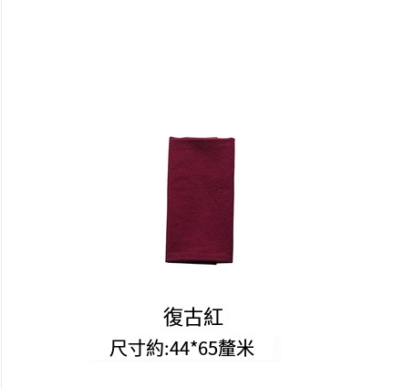 Hotly recommended Japanese solid color napkins, tea towels, photo background cloth, food pose background cloth, photography photo background props [retro red (44*65cm)]