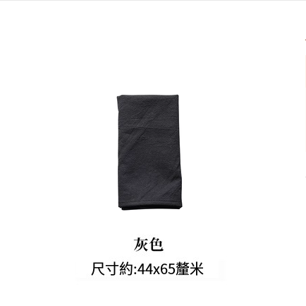 Hotly recommended Japanese solid color napkins, tea towels, photo background cloth, food pose background cloth, photography photo background props [grey (44*65cm)]