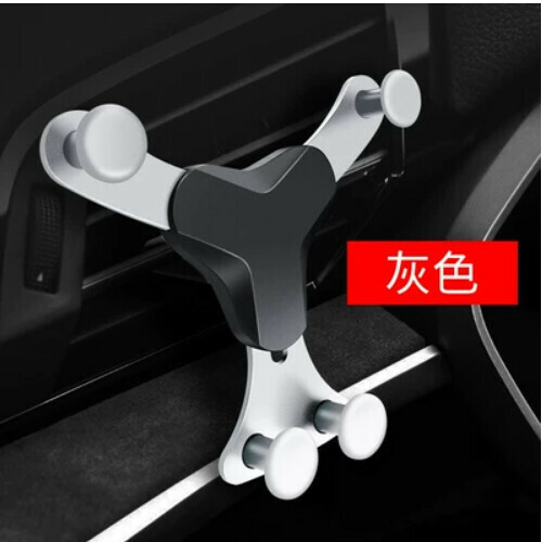 Hot push car mobile phone holder [air outlet/gravity bracket/B23 silver gray]