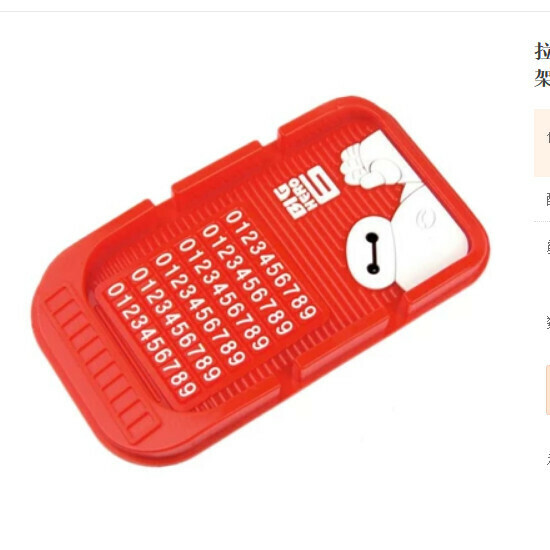 Hot push car mobile phone holder [stop sign holder=red big white bear]