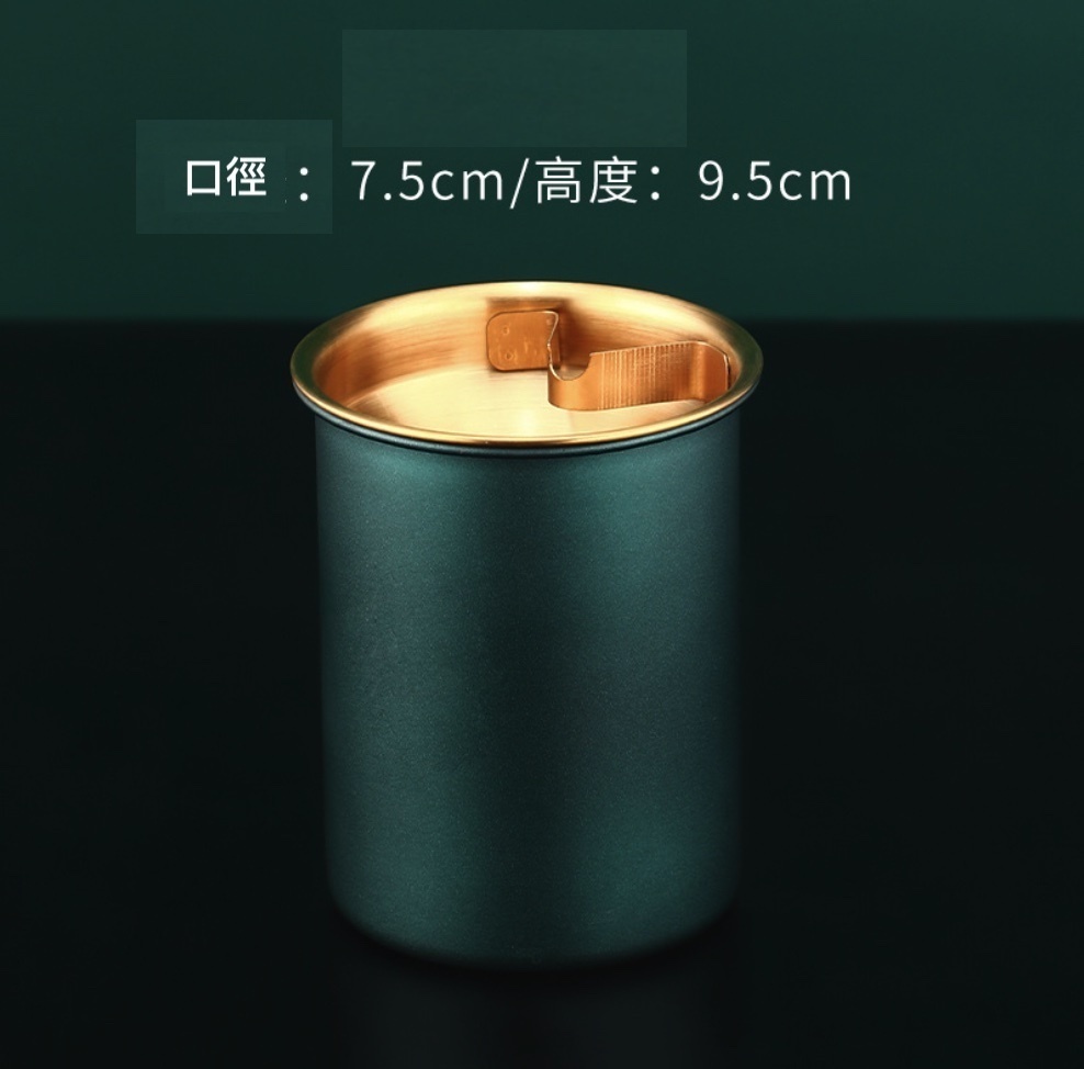 熱推不銹鋼漏斗煙灰缸（單層墨綠色款（陞級卡烟）-【2個裝】）
