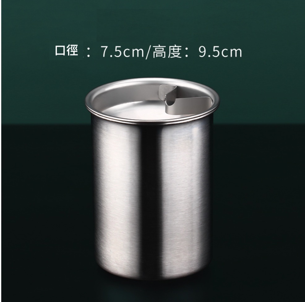 熱推不銹鋼漏斗煙灰缸（單層銀色款（陞級卡烟）-【2個裝】）
