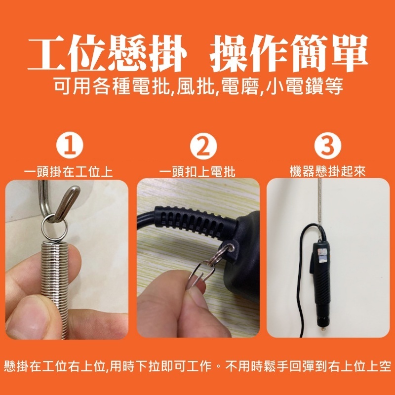 拉力彈簧（長度33cm／38cm／50cm三款可選）