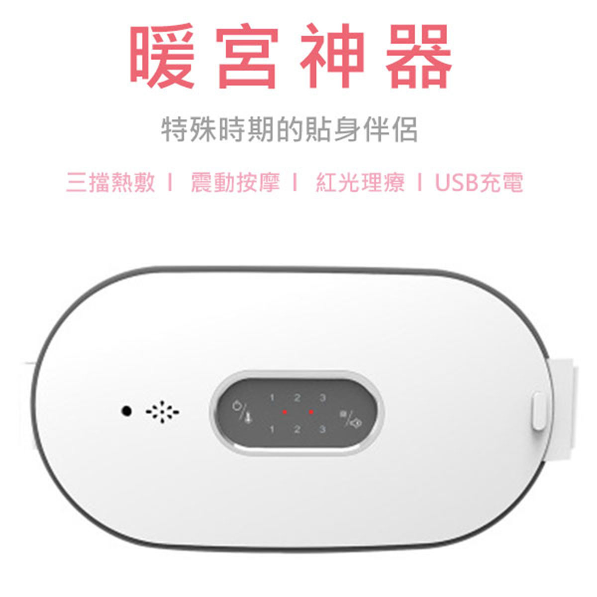 TSK Japan newly upgraded intelligent constant temperature three-speed massage warm palace belt (P2980)