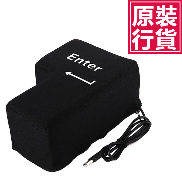 日本JTSK 超大號回車鍵enter鍵枕頭發洩玩具 (P2835)