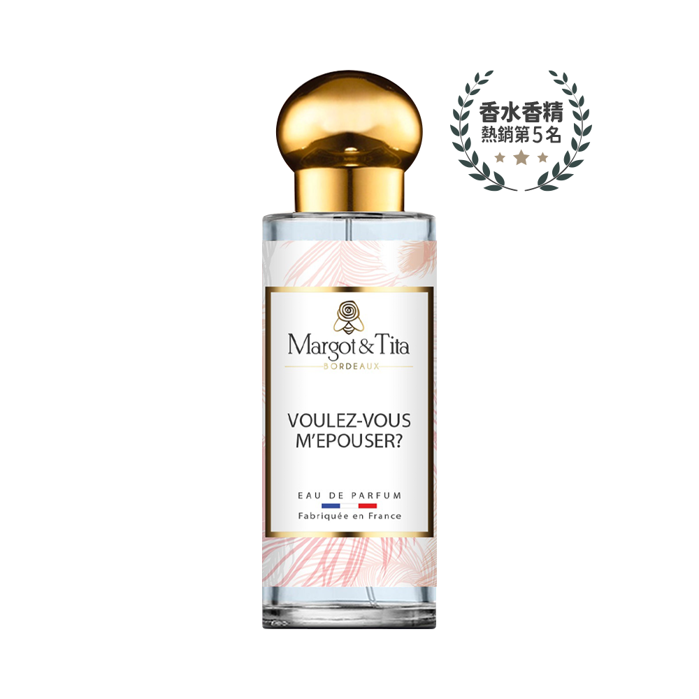 【Margot&Tita】你願意嫁給我嗎 淡香精30ml